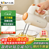 小熊（Bear）打蛋器 家用电动打蛋机 迷你奶油打发器 烘焙手持自动搅蛋器搅拌器  DDQ-B01K1