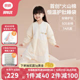 良良（liangliang）[25年新品]婴儿睡袋火山棉恒温儿童乖肚肚秋冬宝宝分腿防踢被子 厚夹棉【适合6-10℃】无忧黄 XL（建议身高90-105cm）