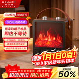 WeWarm【山姆同款】壁炉取暖器家用暖风机仿真炭火电暖器室内外大面积电热速热冷暖风机轻音节能1908N