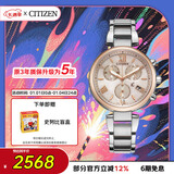 西铁城（CITIZEN）手表女日韩表xC系列光动能日显盘钢带时尚送新年礼物FB1455-50W