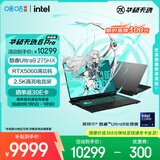 华硕天选6 Pro 酷睿版 国家补贴 Ultra 9 16英寸游戏本笔记本电脑(U9-275HX 16G 1T RTX5060 2.5K)灰