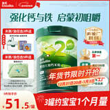 英氏婴幼儿米粉菠菜加铁加钙258g宝宝辅食钙铁锌营养米糊2阶7月+