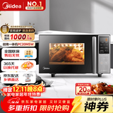 美的（Midea）微碳系列 家用微波炉烤箱一体机 杀菌智能家用 800W速热20L大容量 6代变频 （PC20M5W）