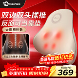 WayourCare腰部按摩仪按摩器按摩垫靠垫肩腿背部颈椎按摩仪器揉捏热敷生日礼物女送父母长辈朋友 新款腰部按摩器 1个装