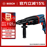 博世（BOSCH）电锤电钻电镐 830瓦插电式多功能四坑电锤工具箱GBH 2-26 