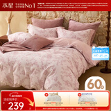 水星家纺被套纯棉60支长绒棉磨毛柔感被罩抑菌A类单件被芯套宿舍150x210
