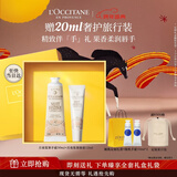 欧舒丹护手霜礼盒唇膏套装月夜浆果保湿滋润干裂伴手礼新年礼物送女友