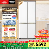 松下（Panasonic）白月光1.0PRO 510L十字门冰箱四开门家用超薄嵌入式风冷无霜一级能效NR-ED51CMA-W【国家补贴20%】