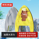 京东京造 浮板儿童游泳训练打水板A字浮力板成人泳姿辅助漂浮助泳 印花款