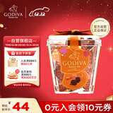 歌帝梵（Godiva）焦糖立方牛奶巧克力5颗35g婚礼喜糖 休闲零食 圣诞礼物 送女友