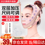 TrueXv脸提拉面罩紧致面雕日夜睡眠美容仪下颌套面部塑瘦脸头套防下垂双下巴法令纹下颚线家用提升神器 升级双层加压【面料柔软+无痕工艺+睡眠可戴】