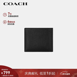 蔻驰（COACH）【品牌直供】男士短款对折牛剖层革钱包黑色CR899圣诞礼物