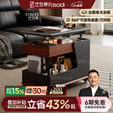 法莎蒂政府补贴客厅边几可移动沙发边桌意式极简边柜小推车茶几置物架 BJ3024【黑+胡桃色】可移动小推车边几