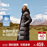 森马（Semir）陈都灵90绒子羽绒服女25冬长款显瘦轻暖连帽防护外套109725113001