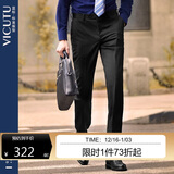 威可多（VICUTU）【小垂裤】西装裤男纯羊毛易打理正装直筒垂感西裤 黑色190/102B