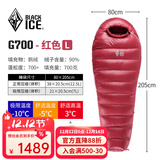 黑冰（BLACKICE）新款【G系列木乃伊式鹅绒羽绒睡袋】露营保暖抗寒成人羽绒睡袋 红色 G700 L码(新标准)