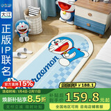 大江哆啦A梦联名款床边地毯卧室儿童地毯床前地垫 80x160cm