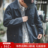 马登工装法式猎装夹克男重磅纯棉外套水洗做旧休闲上衣秋季复古男装 藏青色 XL