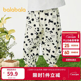巴拉巴拉儿童裤子男女童夏季防蚊裤小童宝宝睡裤天丝可外出209225171203
