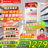 格点大容量饮料柜商用冰柜冷藏展示柜直冷风冷纯风冷保鲜柜超市玻璃门冰箱立式啤酒柜 双门下机组直冷【7挡调温基础款】