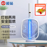 榄菊电蚊拍充电式家用卧室锂电池LED灯打蚊子的灭蚊拍直充USB充电款 WPDD-02A（灯拍两用+紫光）【送蟑螂屋1片】