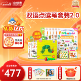 小彼恩毛毛虫点读笔幼儿宝宝双语启蒙早教机男女孩生日玩具儿童新年礼物