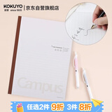 国誉(KOKUYO)学习笔记本子Campus无线装订本软抄本胶装本·全科目 B5/60张 1本 WCN-CNB1632