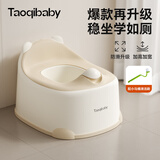 taoqibaby儿童马桶坐便器男女宝宝便携小马桶婴幼儿训练便盆