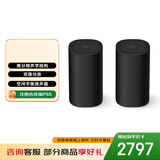 索尼（SONY）SA-RS8 后环绕音箱 RS3S升级款 家庭影院 适配A9000 A8000 A3000