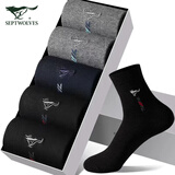 七匹狼袜子男纯棉秋冬季休闲男袜中高筒袜子时尚男袜吸汗透气棉袜 纯棉厚款中筒袜 混色 5双