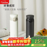 乐扣乐扣（LOCK&LOCK）憧憬保温杯316不锈钢保温保冷男女商务便携水杯套装450ML黑+白