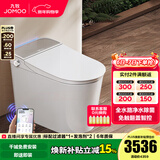 九牧（JOMOO）智能马桶家用马桶小户型智能坐便器即热烘干智能一体机智能卫浴 全水路除菌+魔力泡+免触翻盖S780 305坑距(290-390以内选择)
