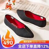 内联升 女士手工千层底布鞋 尖头民族风绣花鞋传统老北京布鞋国风 8613A 千层布底 38