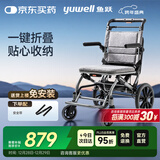 鱼跃(yuwell)手动轮椅车H083折叠老人轻便便携式手推车旅行可上飞机