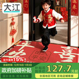 大江地垫入户脚垫进户门地毯入户门防滑出入平安门垫门口80x120cm