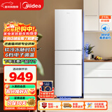 美的（Midea）219升三门冰箱白色租房家用客厅小型冰箱中门软冷冻节能省电低音MR-230TE 