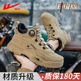 回力马丁靴男2025新款高帮厚底工装靴冬季加绒男鞋增高户外徒步登山鞋 卡其色【升级款】 41