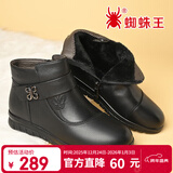 蜘蛛王女鞋妈妈棉鞋女冬季保暖加绒棉鞋皮鞋女中老年短靴 黑色 39 