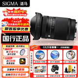 适马（SIGMA）20-200mm F3.5-6.3 DG｜Contemporary 全画幅微单相机挂机镜头 旅游风光远摄大变焦单镜头 E/L口 索尼E卡口 官方标配【0元升级套餐一滤镜礼包】