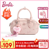 芭比（Barbie）单肩包包女2025年新款大牌斜挎手提保龄球包闺蜜学生日礼物情人节