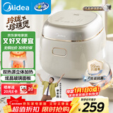 美的（Midea）电饭煲电饭锅小型迷你家用1-2人小容量智能预约多功能煲汤小米粥2L小饭煲以旧换新MB-RC211