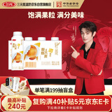 三元轻能 风味发酵乳 黄桃+大麦酸奶250g*4/瓶 酸牛奶