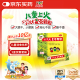 【3盒装】三公仔小儿七星茶颗粒7g*10袋 儿童消食化积清热积食便秘开胃肠胃调理消化不良儿科专科用药