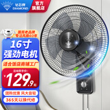 钻石牌（DIAMOND）壁扇挂壁式电风扇家用轻音墙壁扇商业餐厅壁挂式工业风扇大风力壁扇ZM 16寸五叶机械款【强劲电机】 2年质保