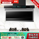 荣事达抽油烟机燃气灶【换新补贴 立减20%】烟灶三件套装家用顶侧双吸油烟机大吸力一级能效清洗十大品牌 90cm八键触屏体感25m³ 自动清洁+上门安装 全国联保 免费上门安装 正品保障