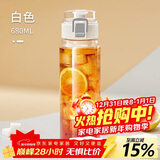 希乐Tritan塑料杯男运动水瓶女高颜值户外杯子便携带滤网 雪球白680ml