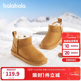 巴拉巴拉童鞋儿童雪地靴男女童短靴加厚加绒2025新冬靴子防滑棉靴