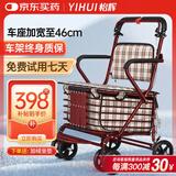 怡辉（YIHUI）老年人推车可推可坐加宽助力行走器代步车两用推车出行神器L004