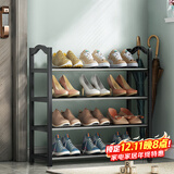 安尔雅鞋架门口多层简易鞋柜客厅宿舍出租房收纳架子加粗 四层