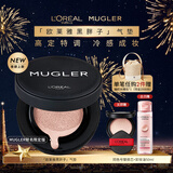 欧莱雅黑胖子Mugler限定气垫粉底液200自然偏白遮瑕控油圣诞礼物